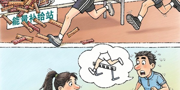 九游娱乐app下载-澎湃漫评｜马拉松不欢迎“打包哥”“劈叉姐”