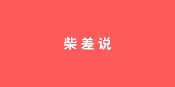 九游娱乐登录入口-对于平民而言，毫无原则的沉默和从众，就是犯罪