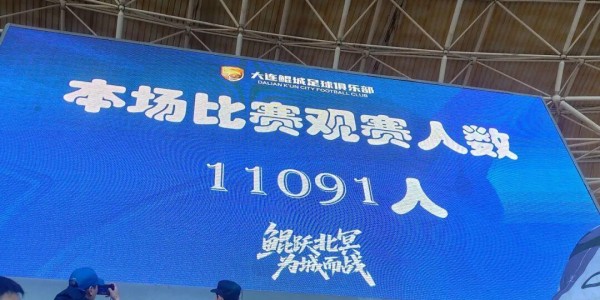九游娱乐登录入口-【连商·绿茵行】大连民营企业家集...