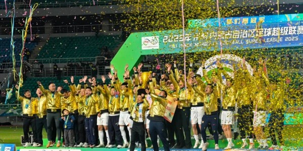 九游娱乐官方网站-央视转播、VAR判罚！2026CMG群众足球邀请赛第二站将于3月28日在泰安开赛