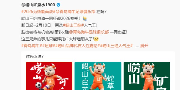 九游娱乐app下载-武磊领衔，美颜新战袍亮相！海港率先曝光胸前广告，海牛呼之欲出