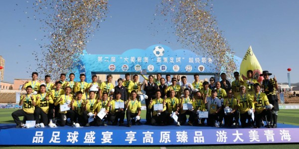 九游娱乐官方网站-央视转播、VAR判罚！2026CMG群众足球邀请赛第二站将于3月28日在泰安开赛
