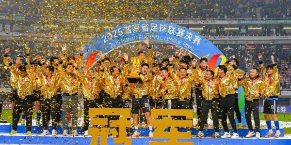 九游娱乐官方网站-央视转播、VAR判罚！2026CMG群众足球邀请赛第二站将于3月28日在泰安开赛
