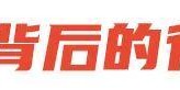九游娱乐登录入口-重庆铜梁龙“票价之争”——中超俱乐部运营新思考