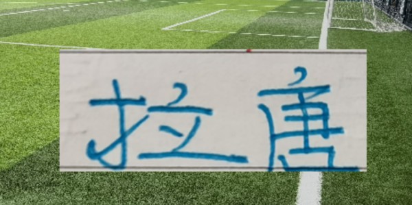 九游娱乐官方入口-官宣！中超官方公布第1轮 射手榜海报 申花“唐伊炮弹”番位在前