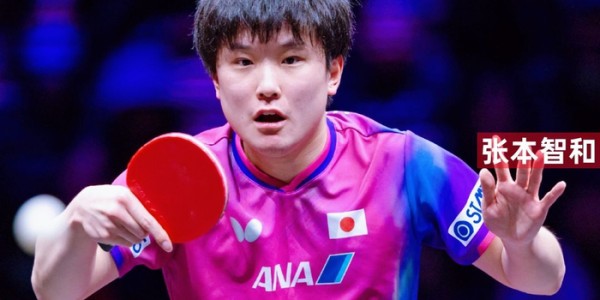 九游娱乐app下载-9家俱乐部54名球员，新赛季日本T联赛注册情况|永尾尧子|松岛辉空|伊藤诗菜|木原美悠|麻生丽名_新浪新闻
