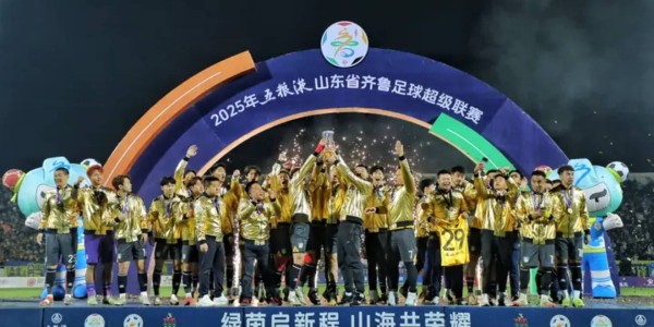 九游娱乐官方网站-央视转播、VAR判罚！2026CMG群众足球邀请赛第二站将于3月28日在泰安开赛