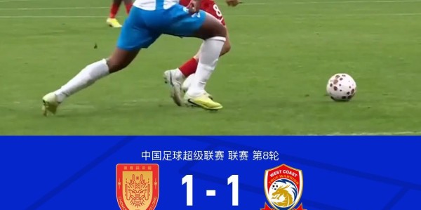 九游娱乐官方网站-铜梁龙1-1西海岸终结四连胜，阿齐兹建功，杜月徵扳平