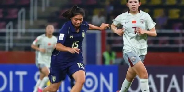 九游娱乐官方网站-三战全胜0失球！中国U20女足夺A组头名，成功避开朝日韩澳