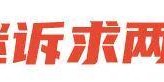 九游娱乐登录入口-重庆铜梁龙“票价之争”——中超俱乐部运营新思考